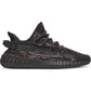 Yeezy Boost 350 V2 - MX Rock